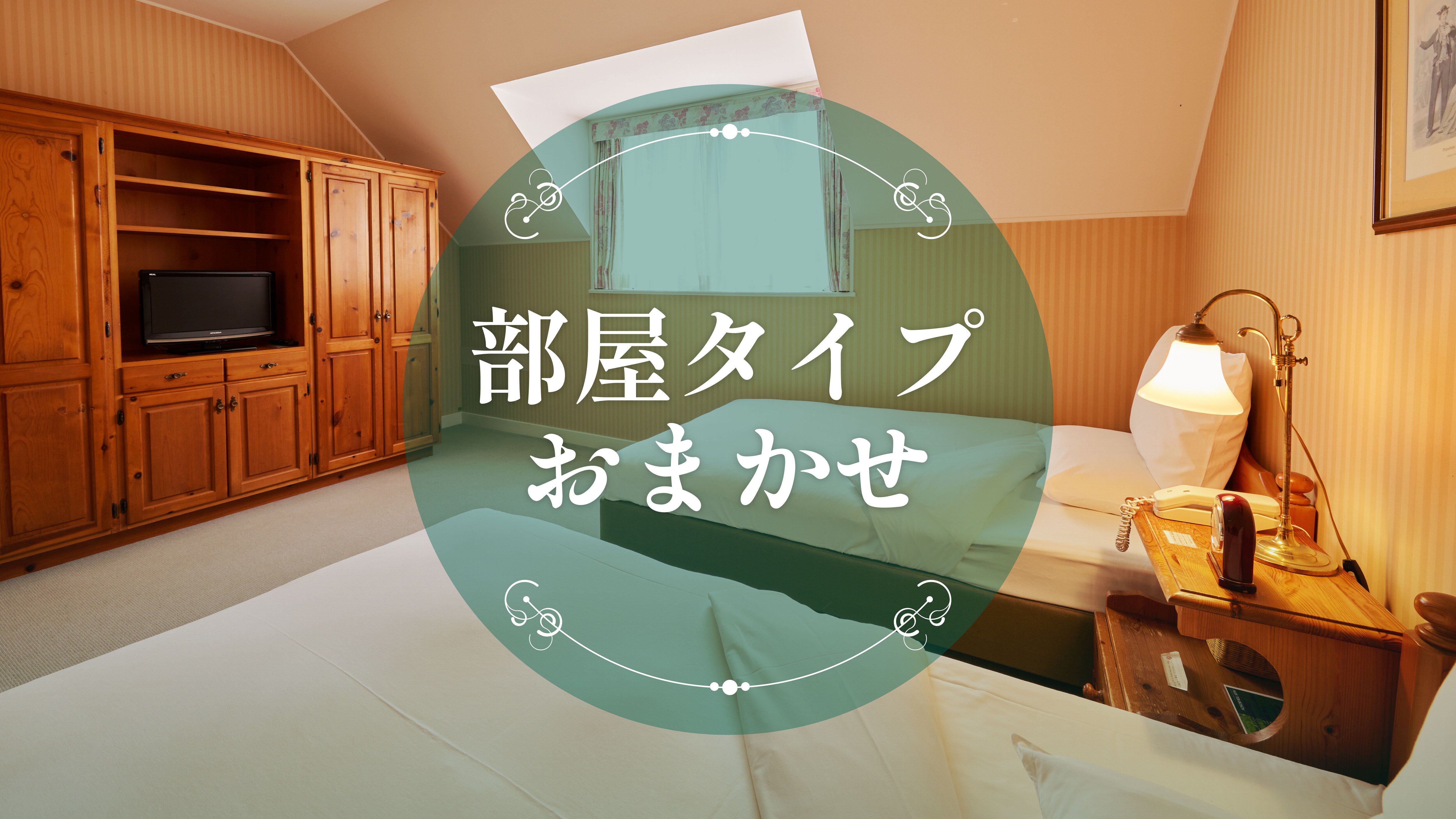 The room will be provided on the day.