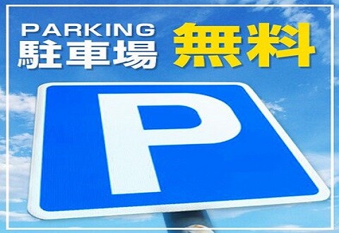 Free parking (including large trucks and buses)