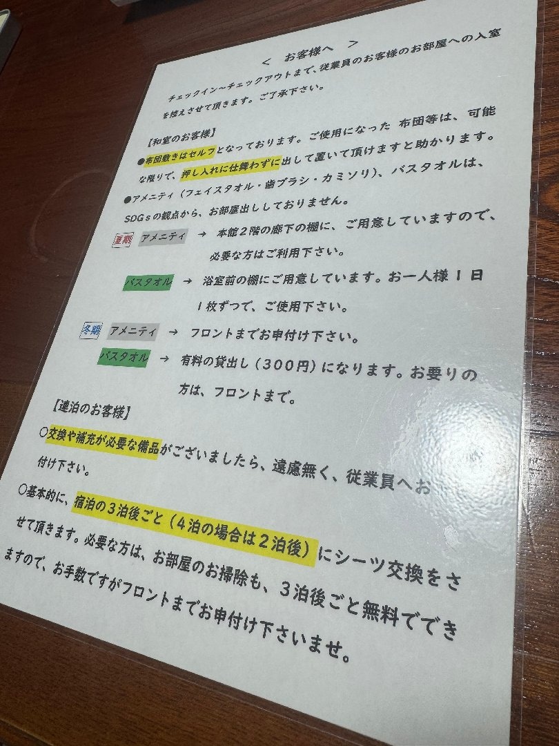A5F96C11-342C-4E25-848A-4BF6D61E9A54.jpeg