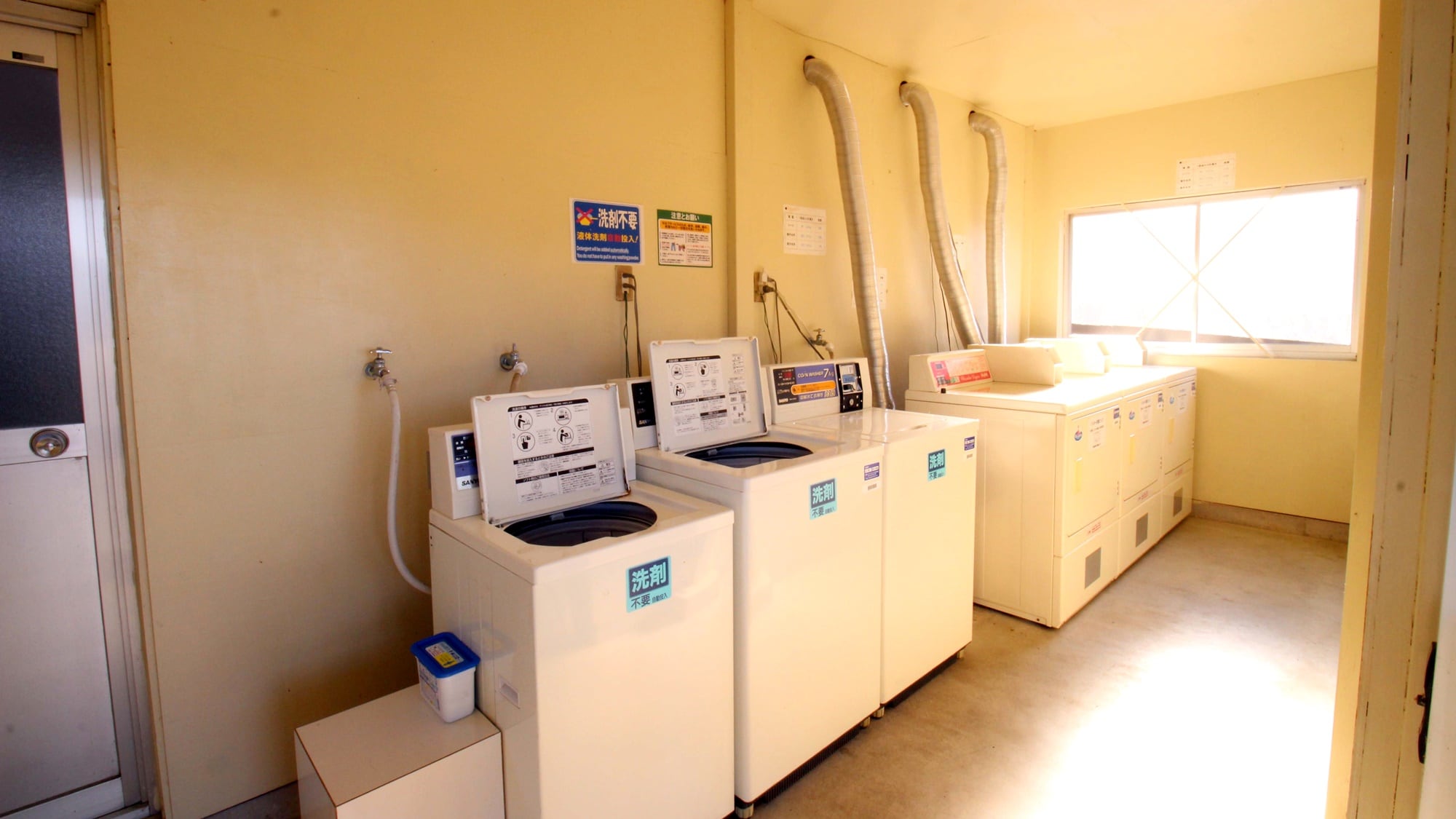 * [投幣式洗衣機]隨意使用（收費）