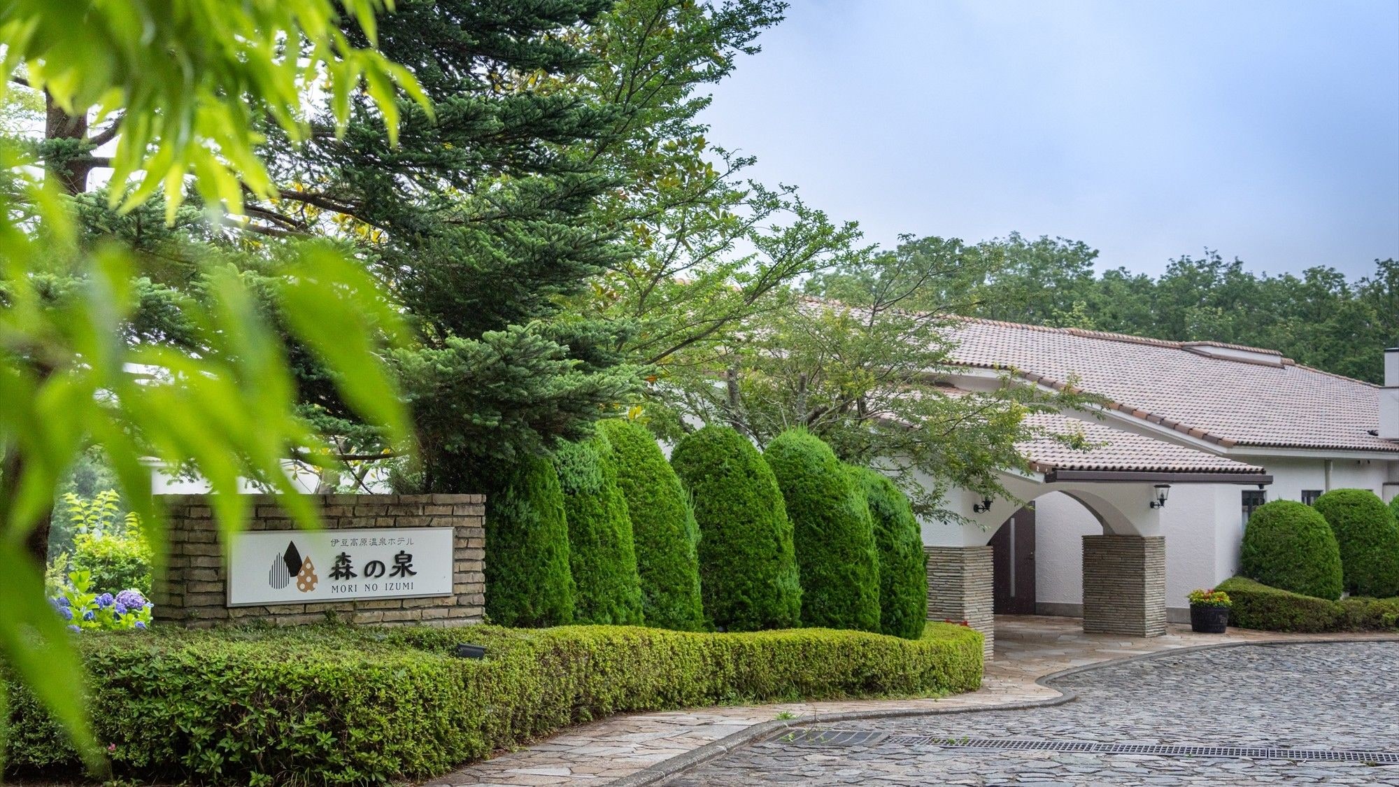 [ภายนอก] "Mori no Izumi" โรงแรมที่มีธรรมชาติอุดมสมบูรณ์ที่เปลี่ยนการแสดงออกตามฤดูกาล