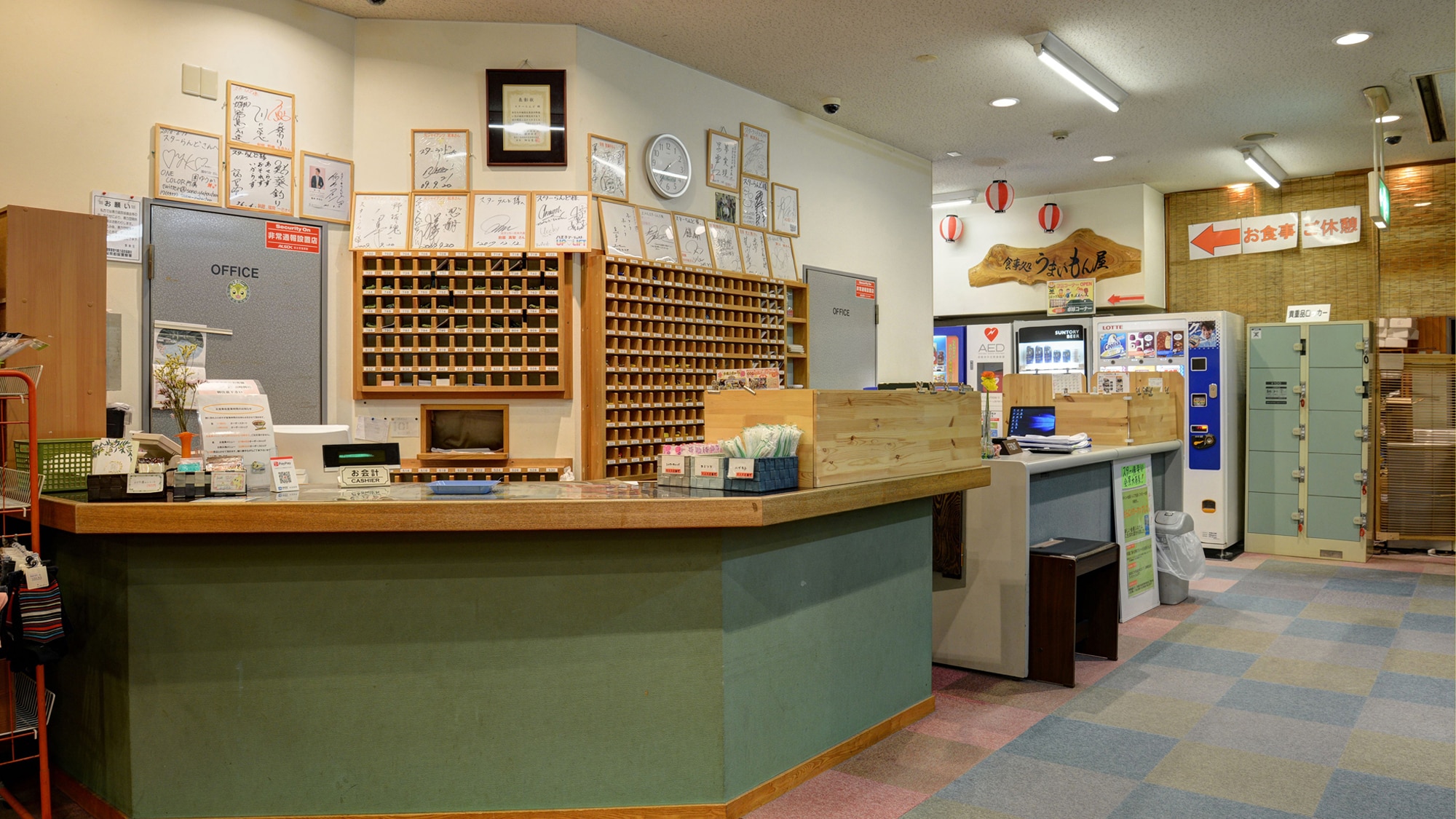 *Front desk: Check-in/check-out, if you have any questions please contact the front desk