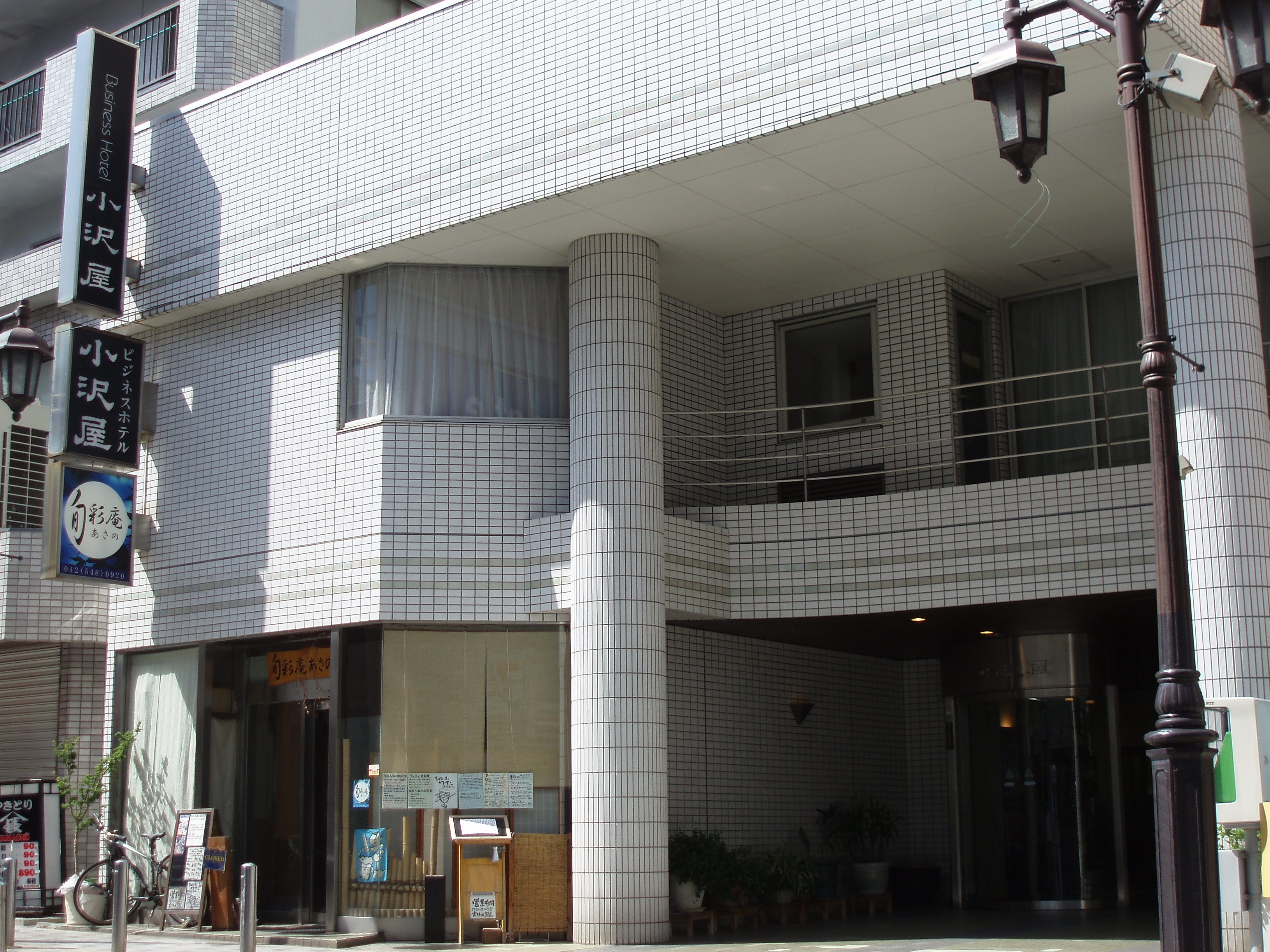 Shunsai-an "Asano"