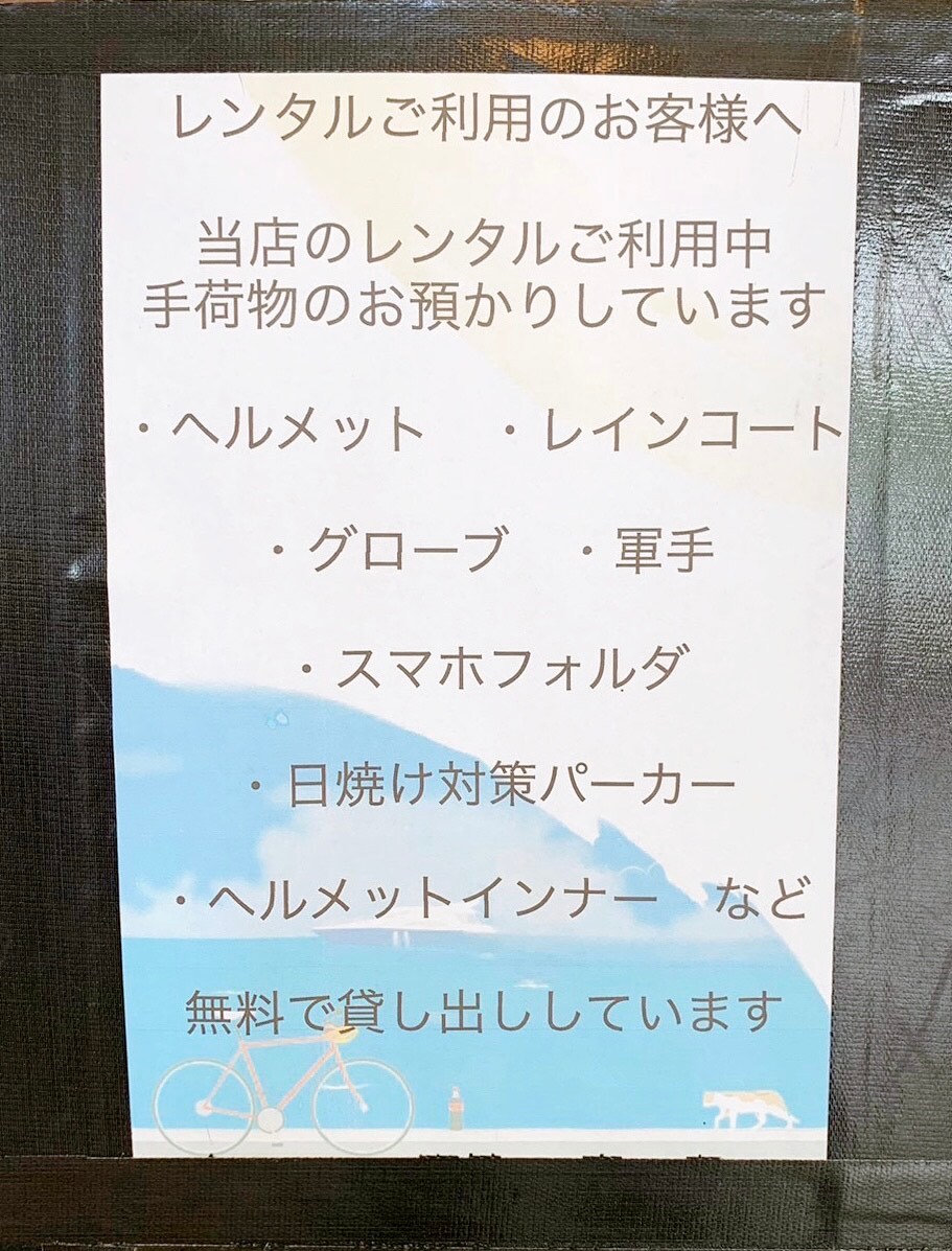Free rental service