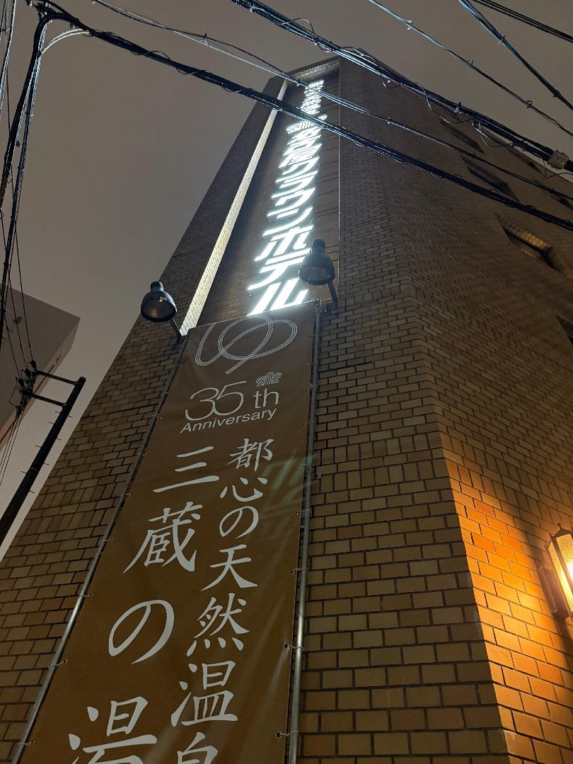 IMG_5175.jpeg