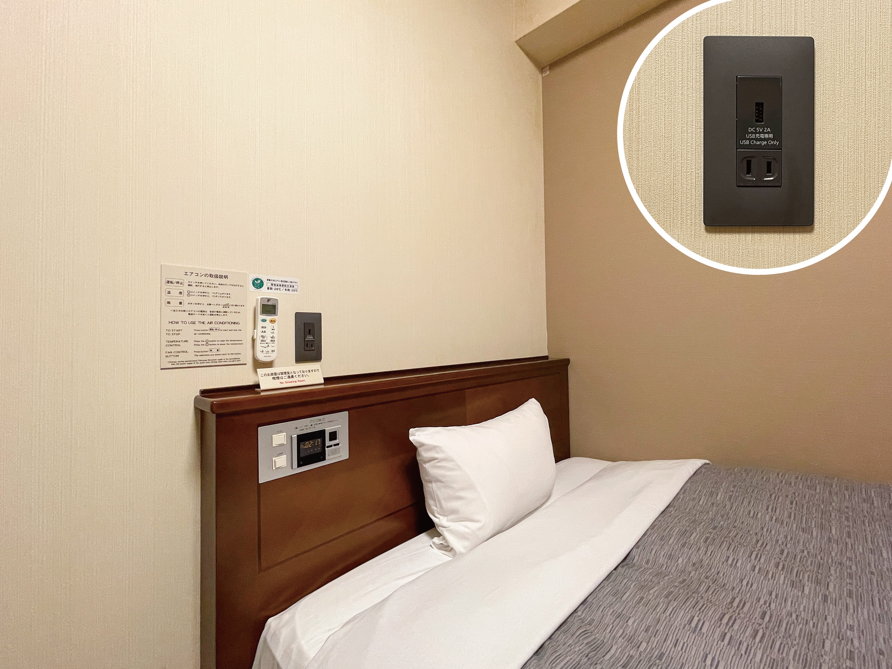 ◆ We have installed a USB outlet near the bedside of the guest room ◆