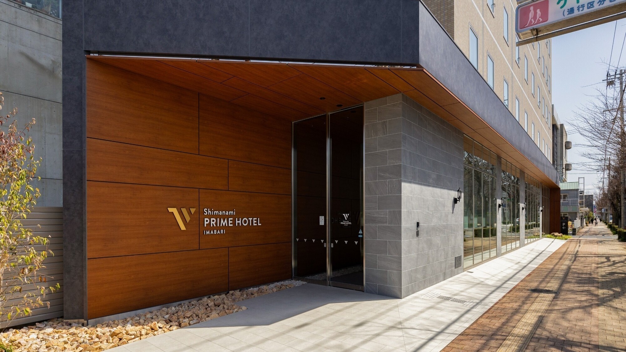 Main entrance