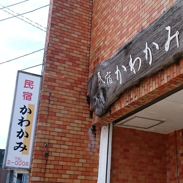 외관