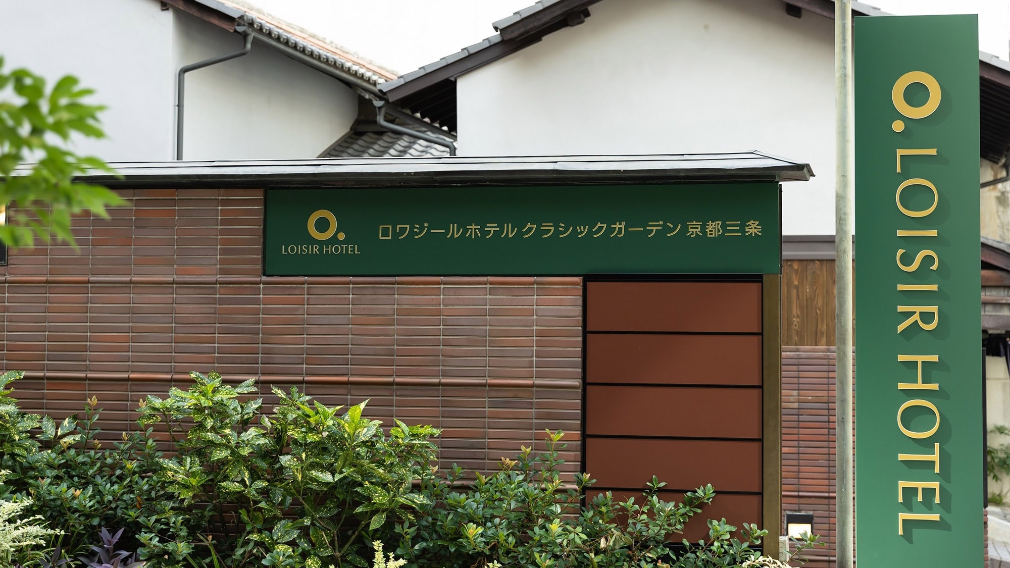 Hotel exterior <Daytime>