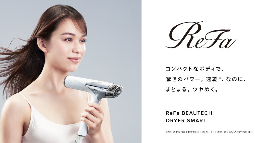 All rooms are equipped with ReFa BEAUTECH DRYER SMART hairdryers.