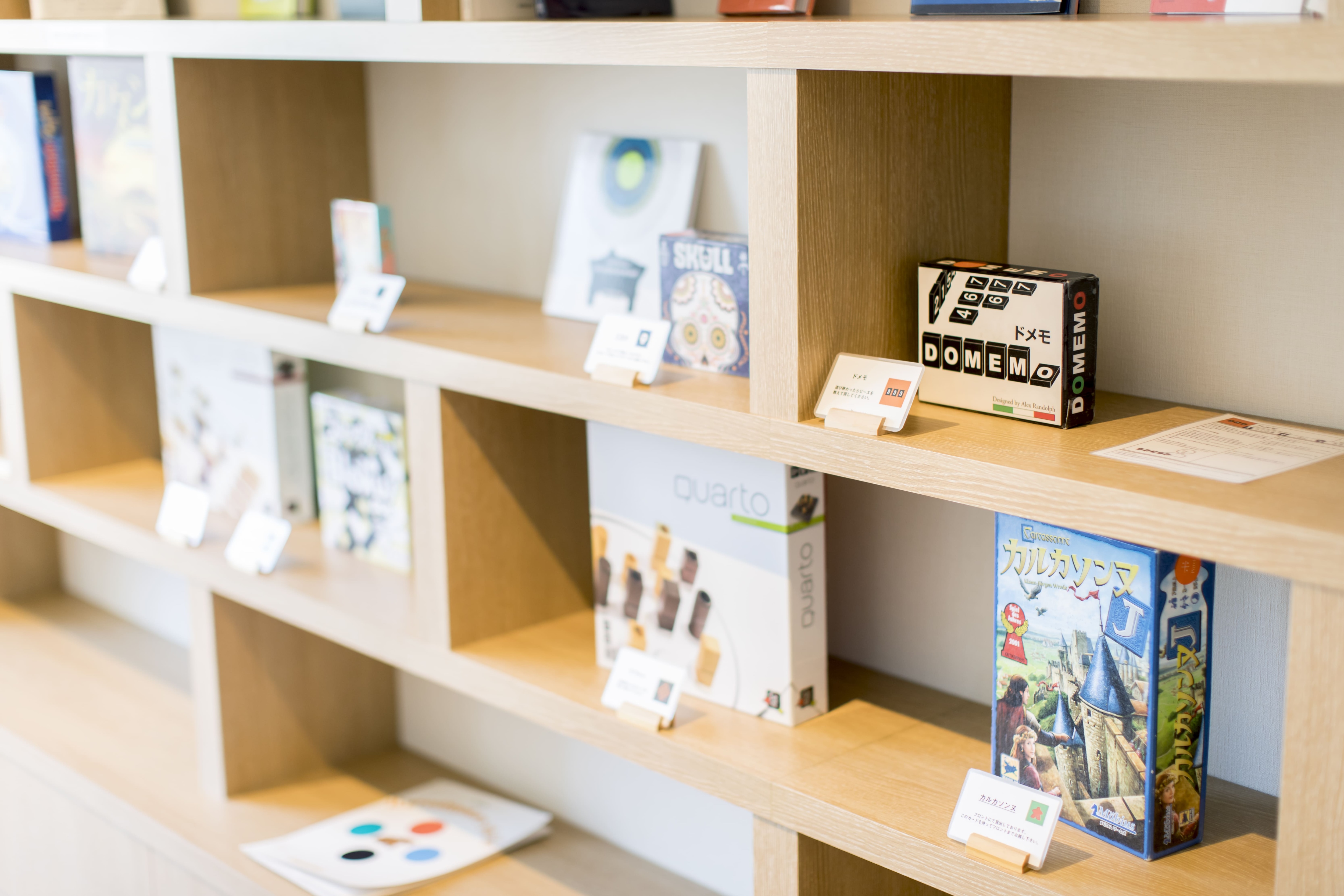 [อาวาอิโนะมะ] เกม