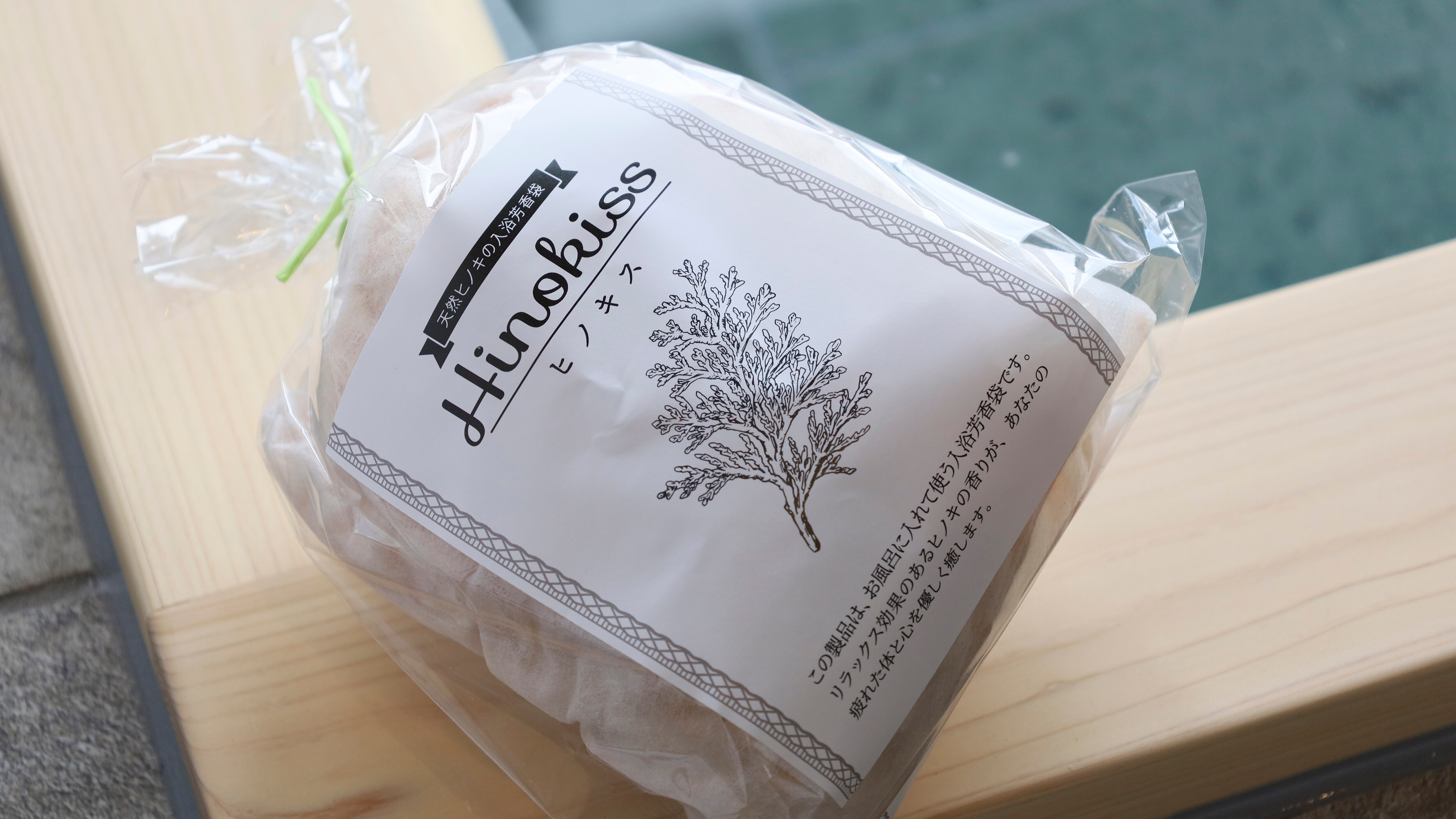 **Limited to the Suigyoku Floor: Bath fragrance bags made from local Mimasaka cypress sawdust*