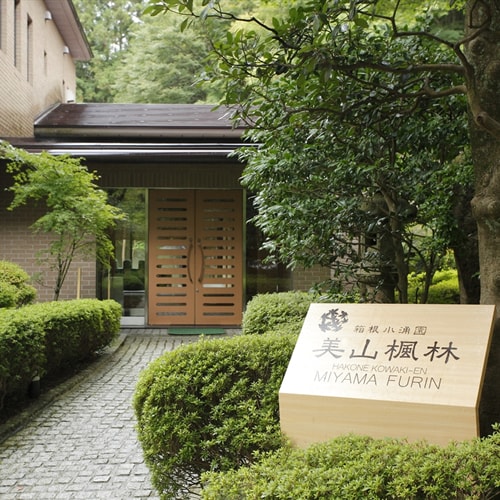 Hakone Kowakien Miyama Kaedebayashi exterior