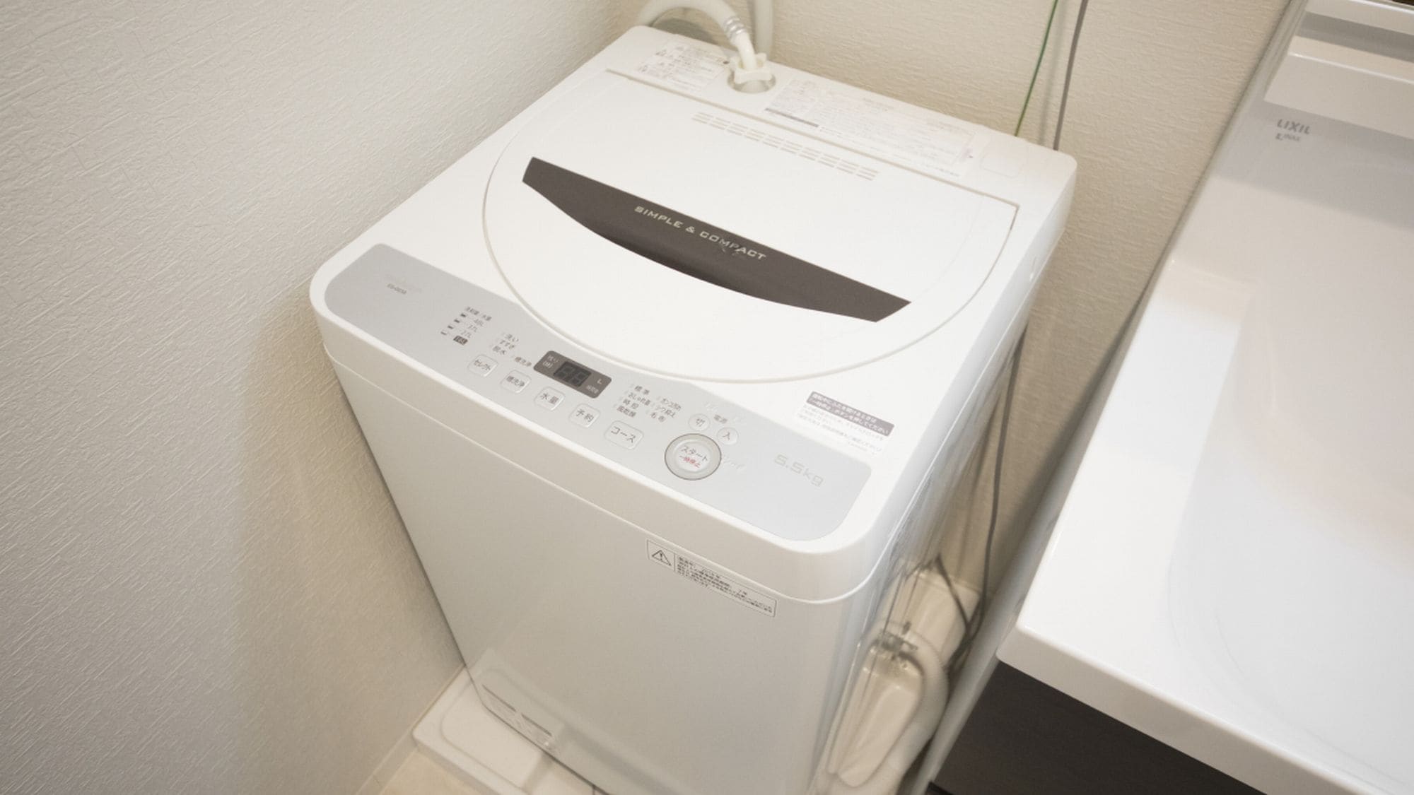 washing machine