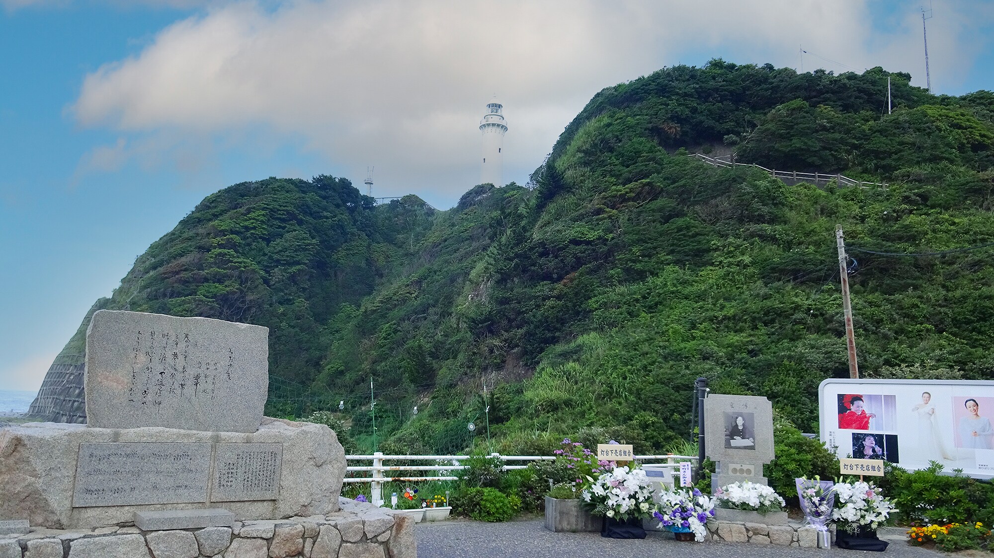Nearby sightseeing spots: Misora Hibari's memorial monument and the "Midaregami" song monument