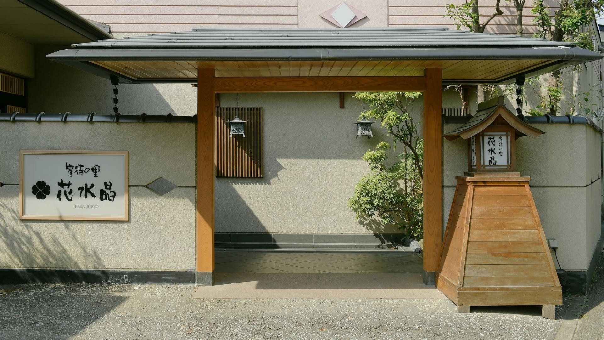 【exterior】