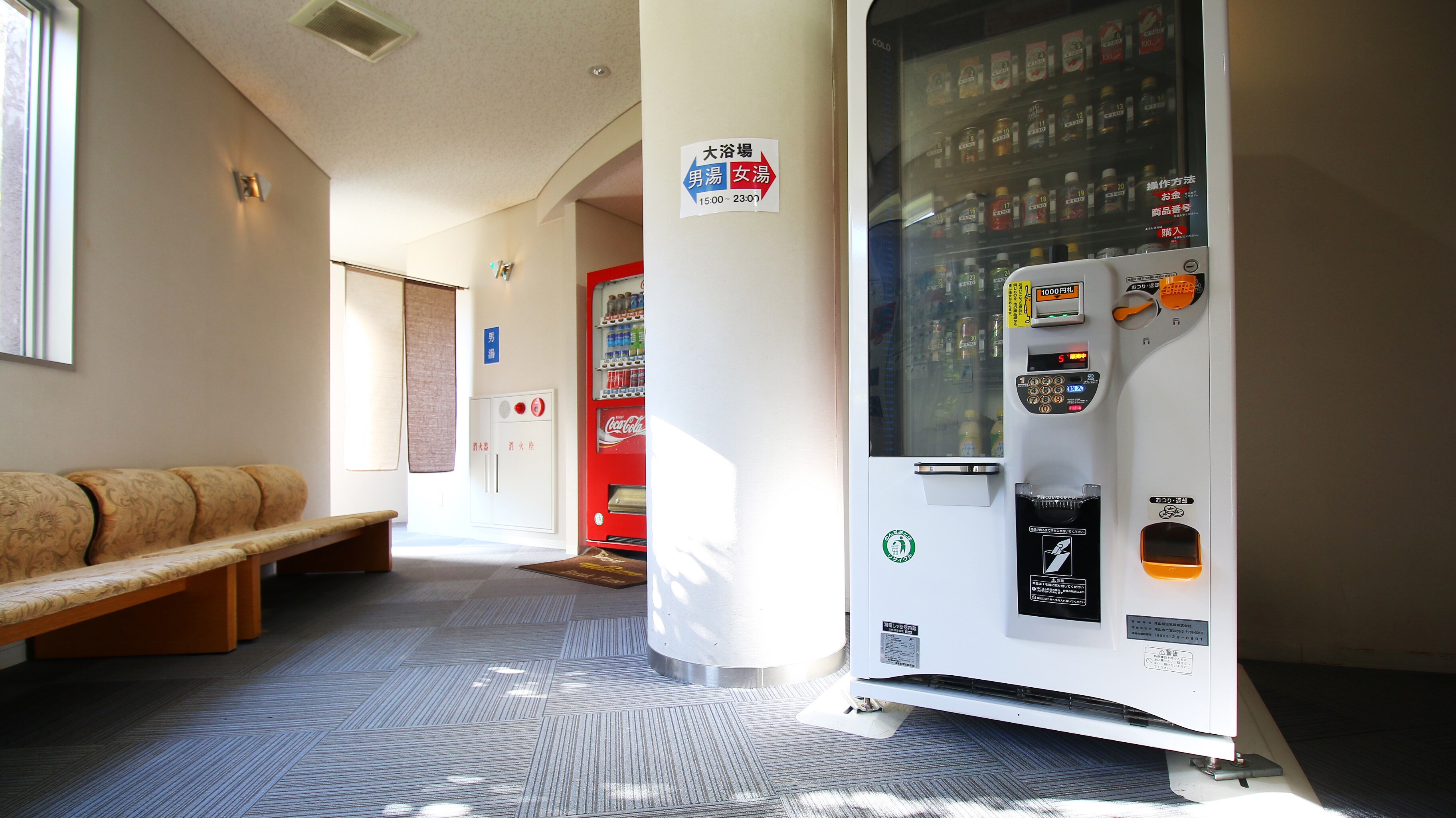 There is a vending machine space in front of the large public bath.