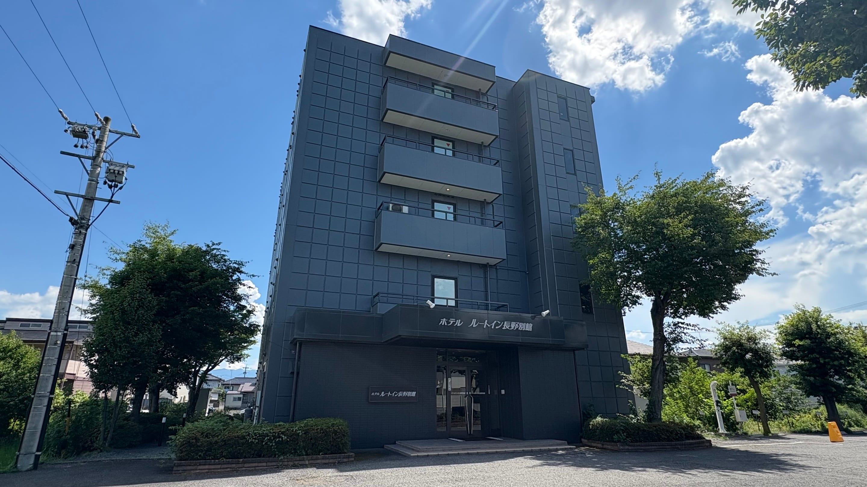 ホテルルートイン長野　別館