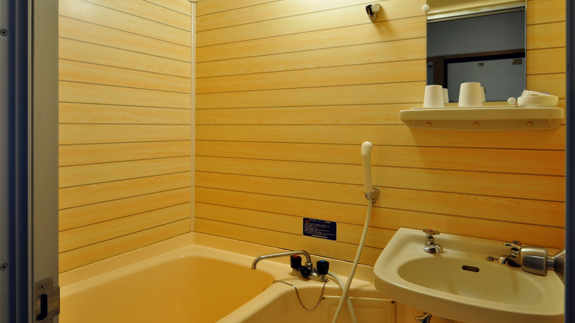 [Japanese-style room 10 tatami mats] Bathroom