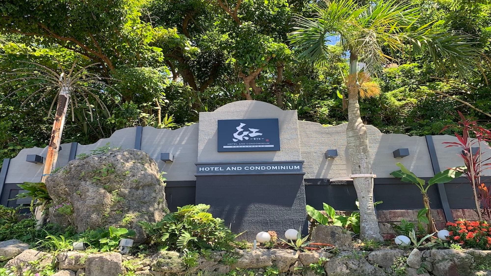 Facility exterior