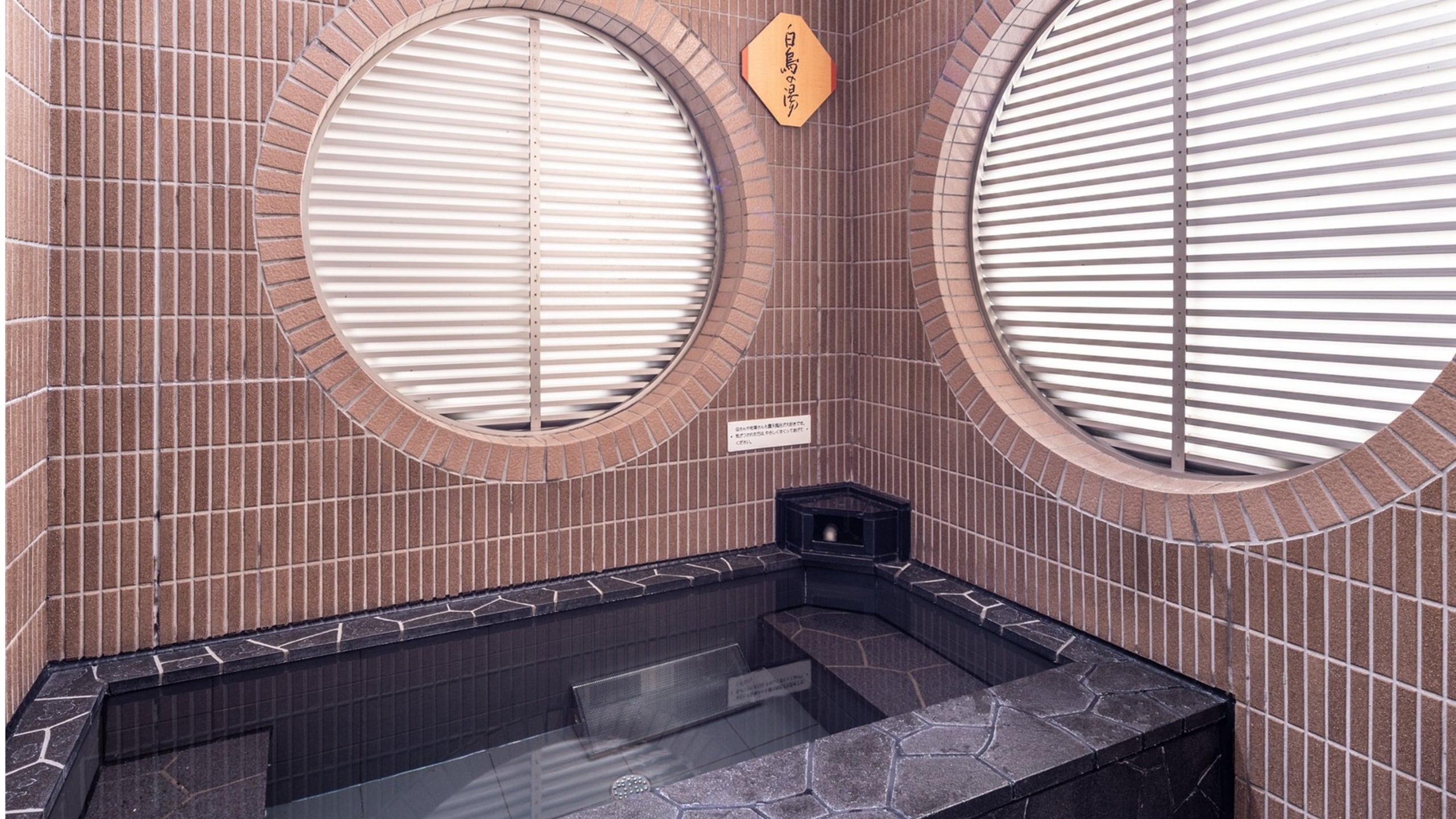 女子大浴場露天風呂