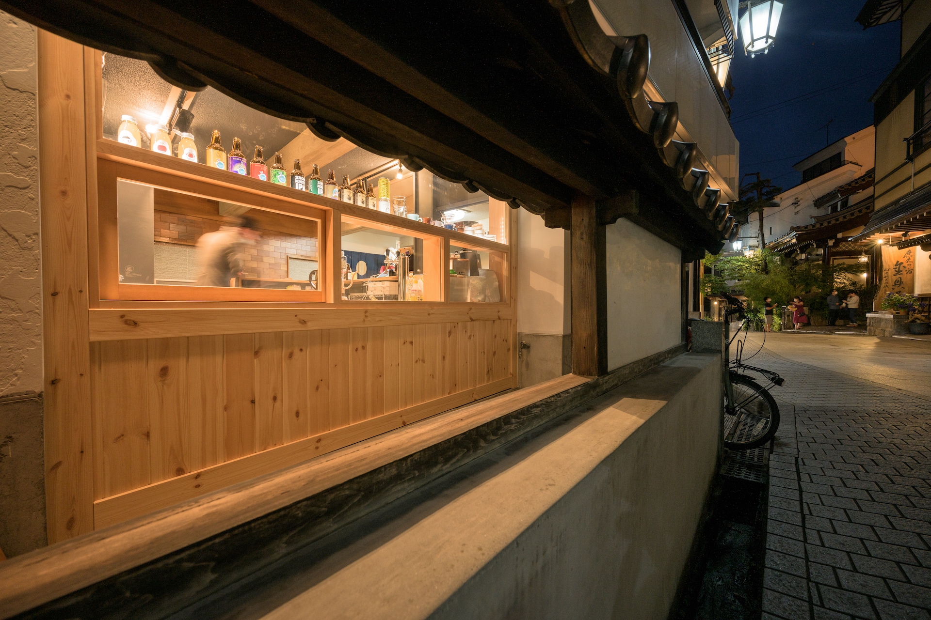 角屋酒吧