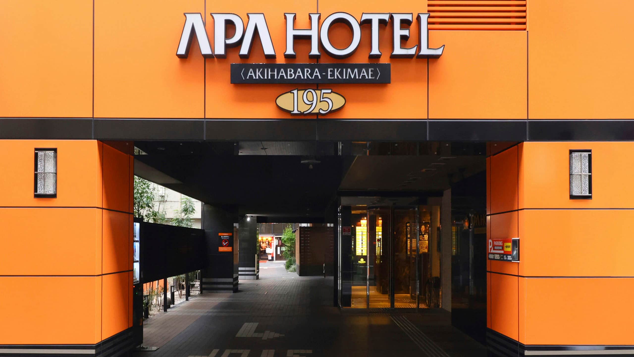 Main entrance