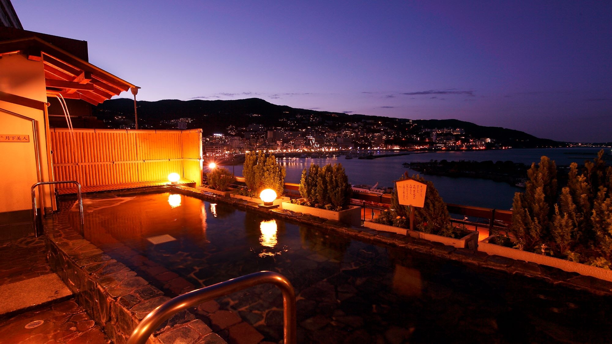 View open-air bath Queen of the Night