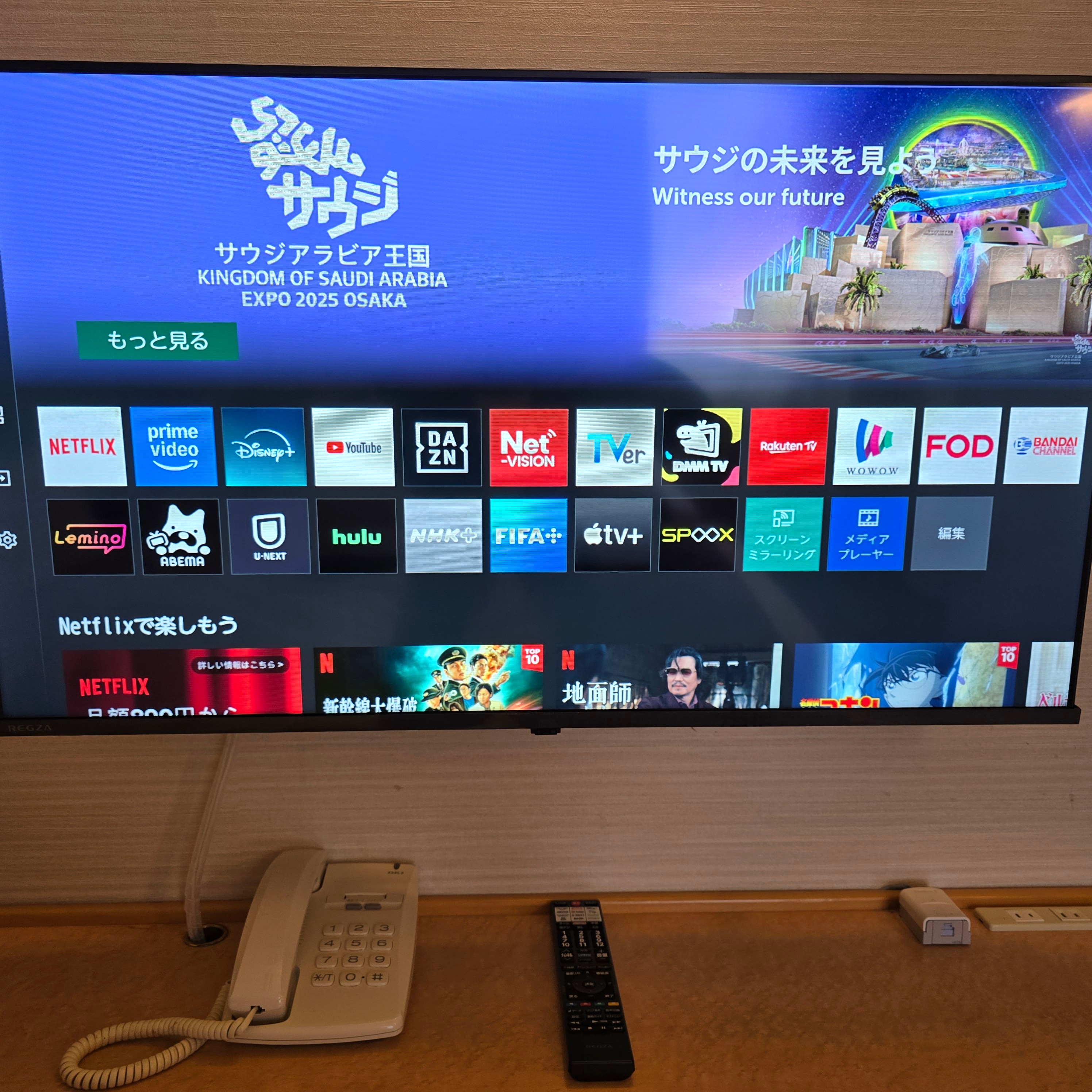 สมาร์ททีวีในห้องพัก