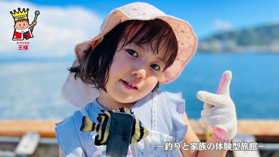轻松体验 2024 年夏季