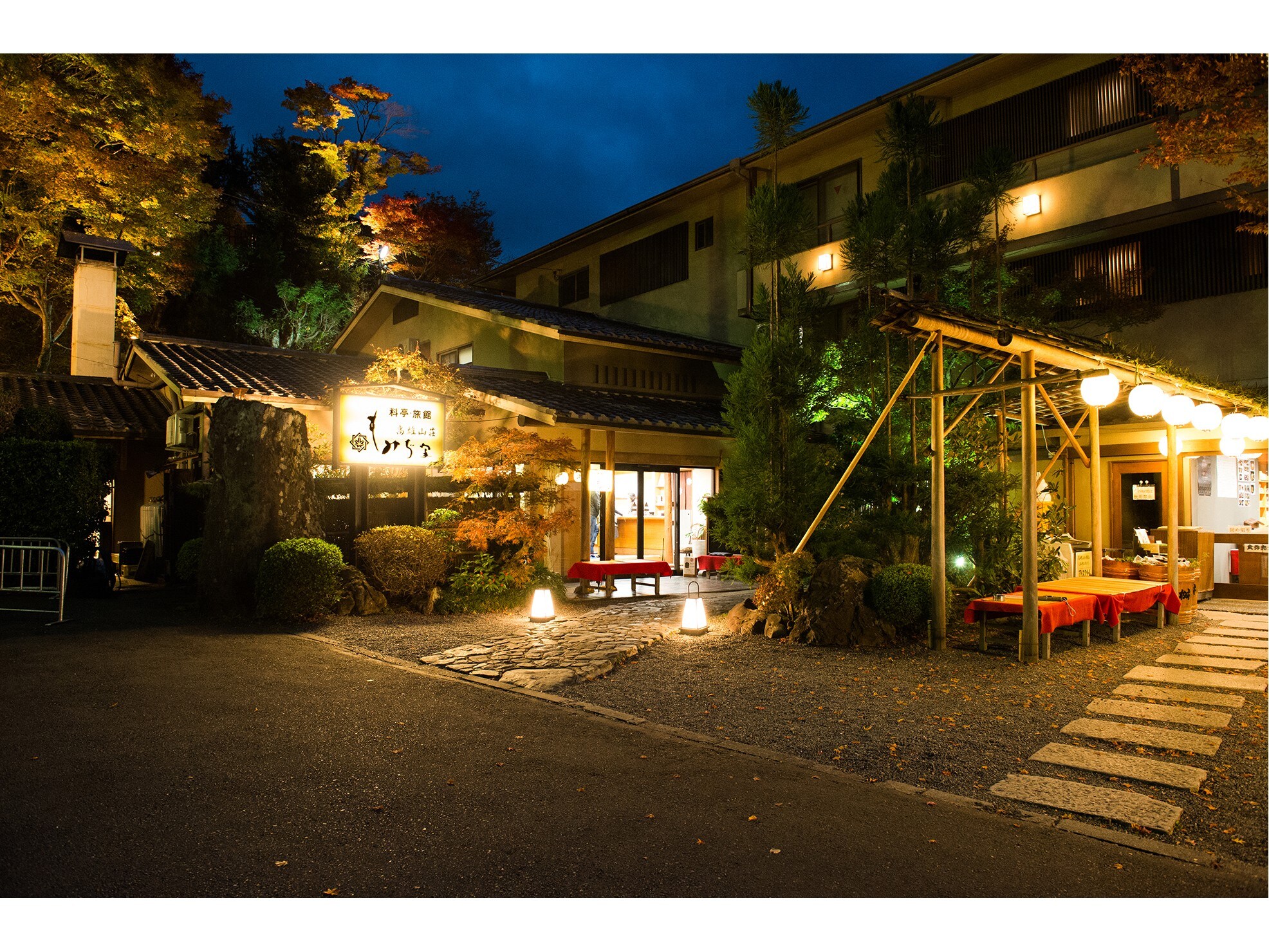 高尾山莊全景夜景