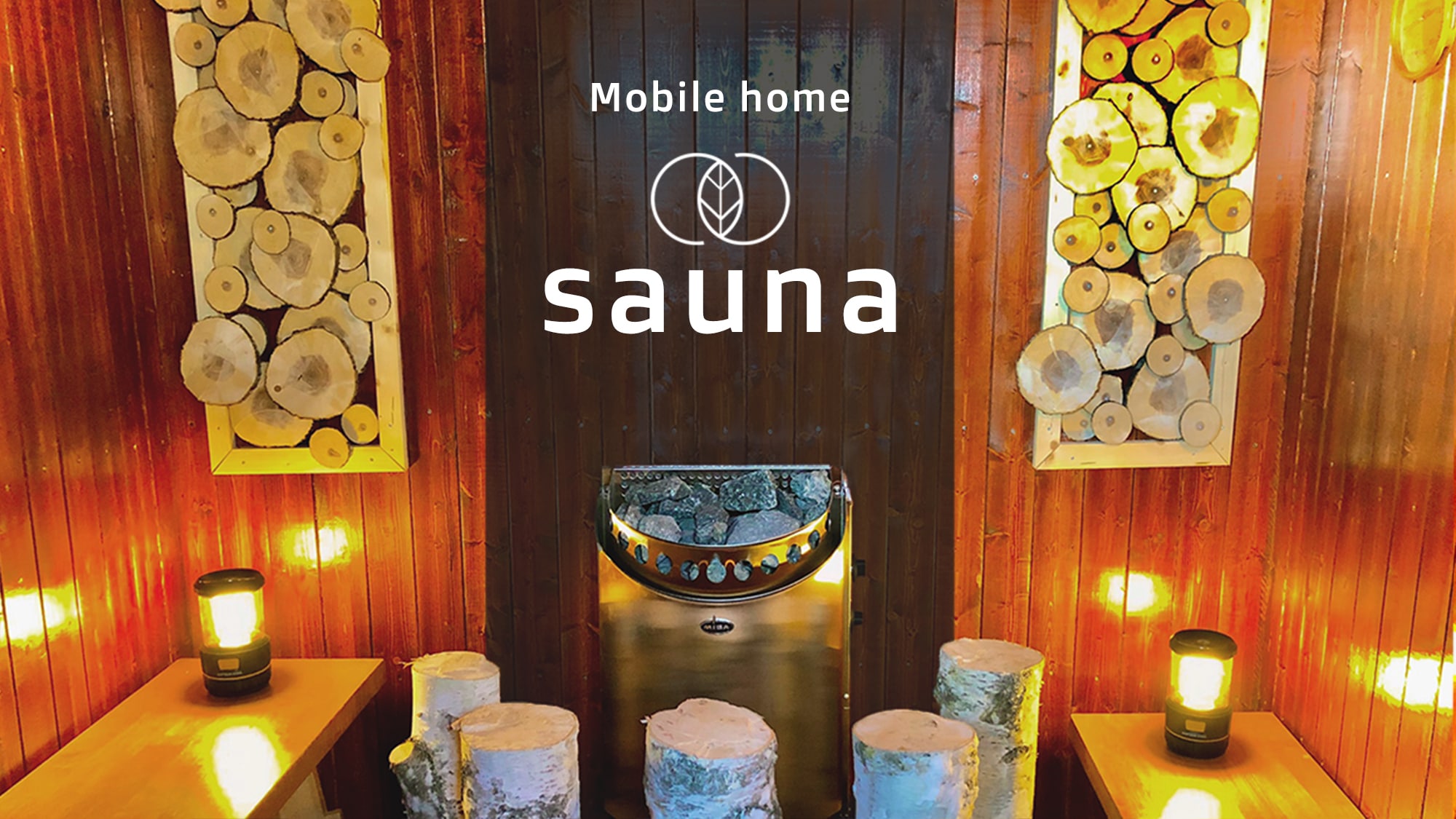 [Private sauna] The first in Japan! Self-loyly sauna from Misa, Finland