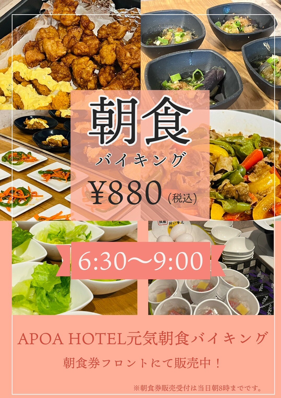 Genki Breakfast Buffet Information