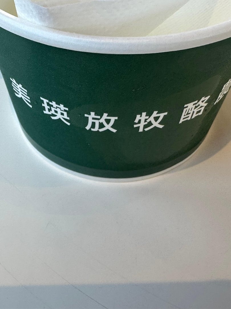 5A41CB17-B5B8-43BA-A8D6-55AB7EDE74FD.jpeg