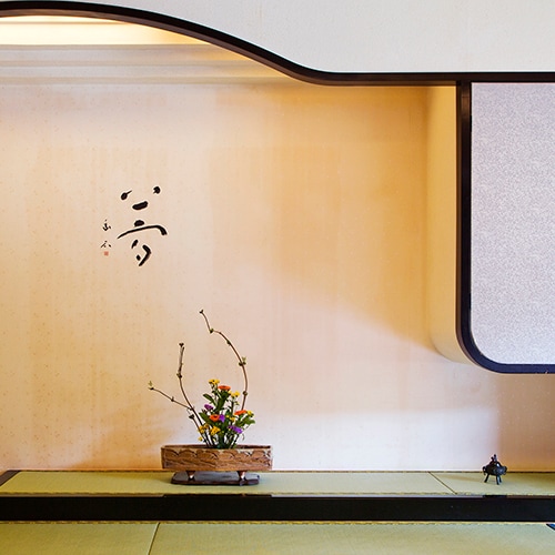 [New building special room ◇ Dream building] 12.5 + 6 tatami mats ~ Luxury room limited to 1 room per day ~