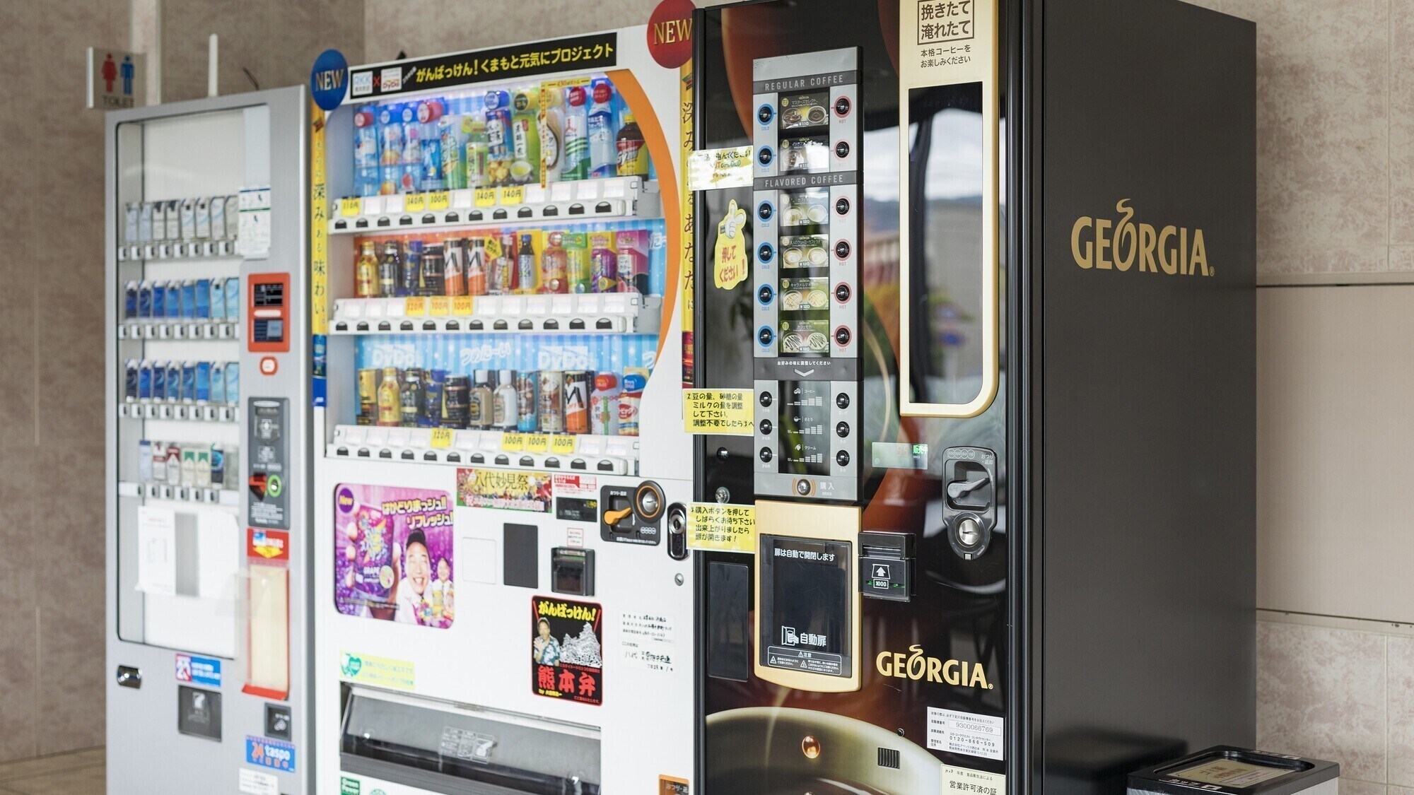 【設備】自動販売機