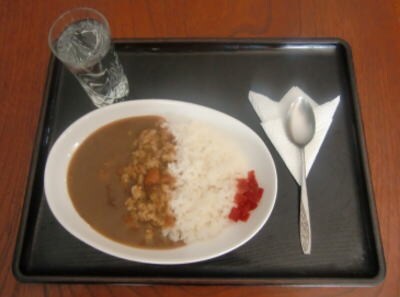 Curry Rice