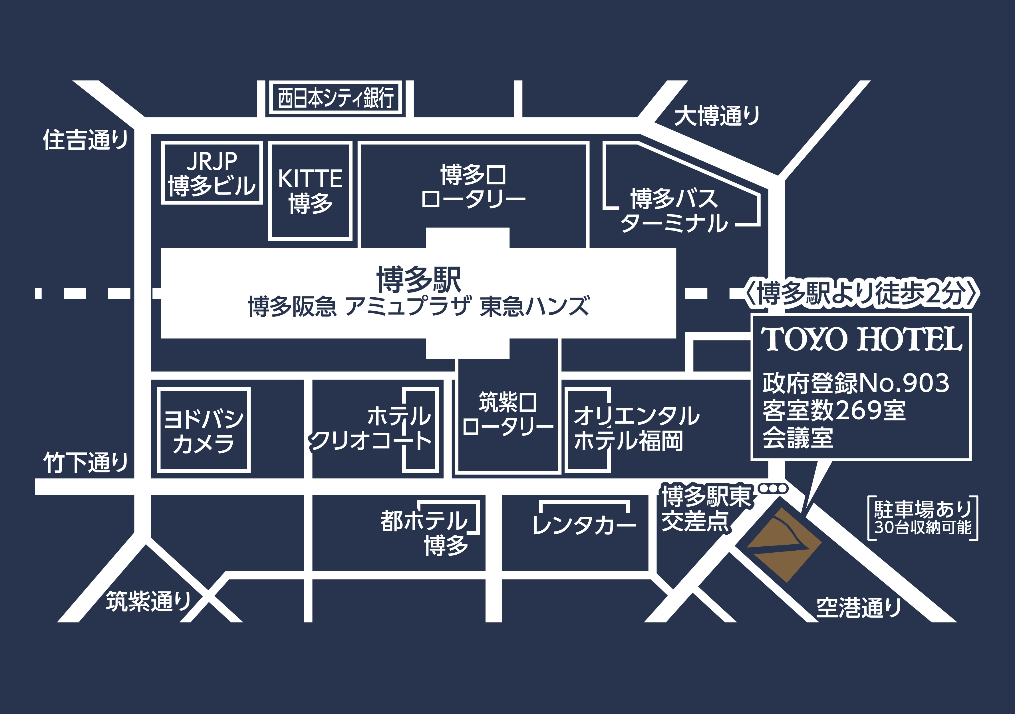 ◇アクセスガイド◇　博多駅（筑紫口より）徒歩2分♪