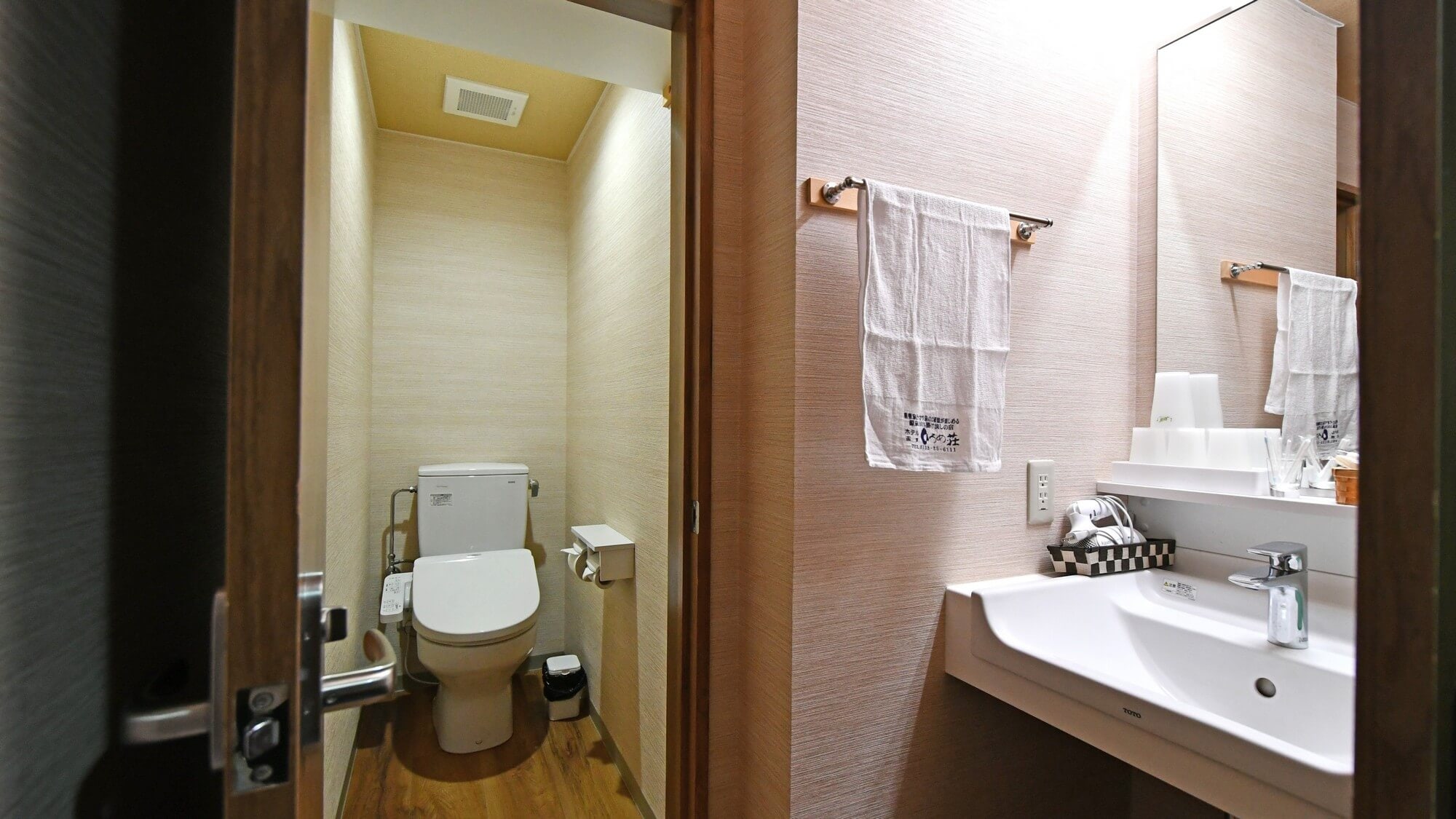 [Spacious Japanese-style room] Equipped with a toilet and sink.