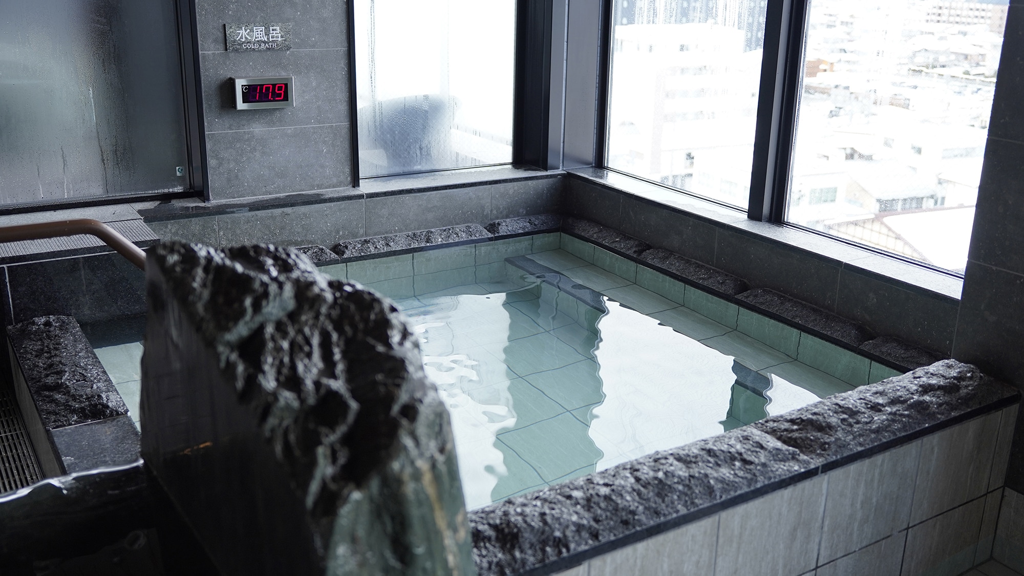 ◆ Stone bath (cold bath)