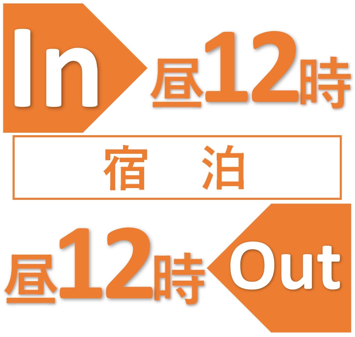 Check-in at 12:00 noon & rarr; Check-out at 12:00 noon ≪Maximum 24 hours≫