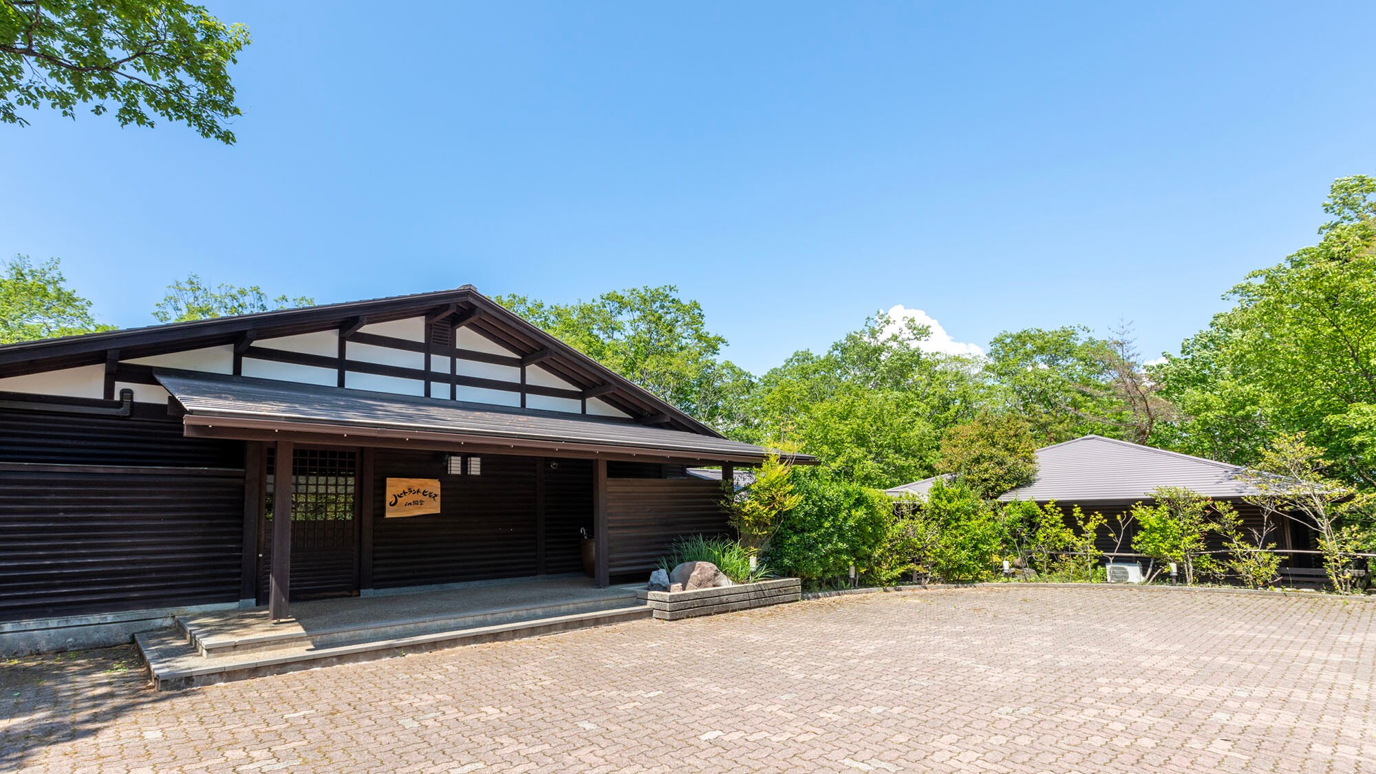 Exterior of Sukiya-style house