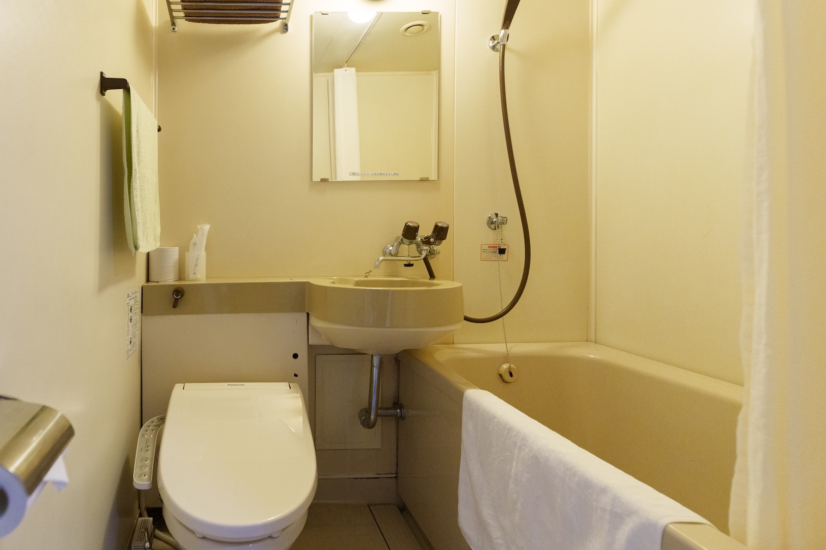 Japanese-style room with bath and unit bath