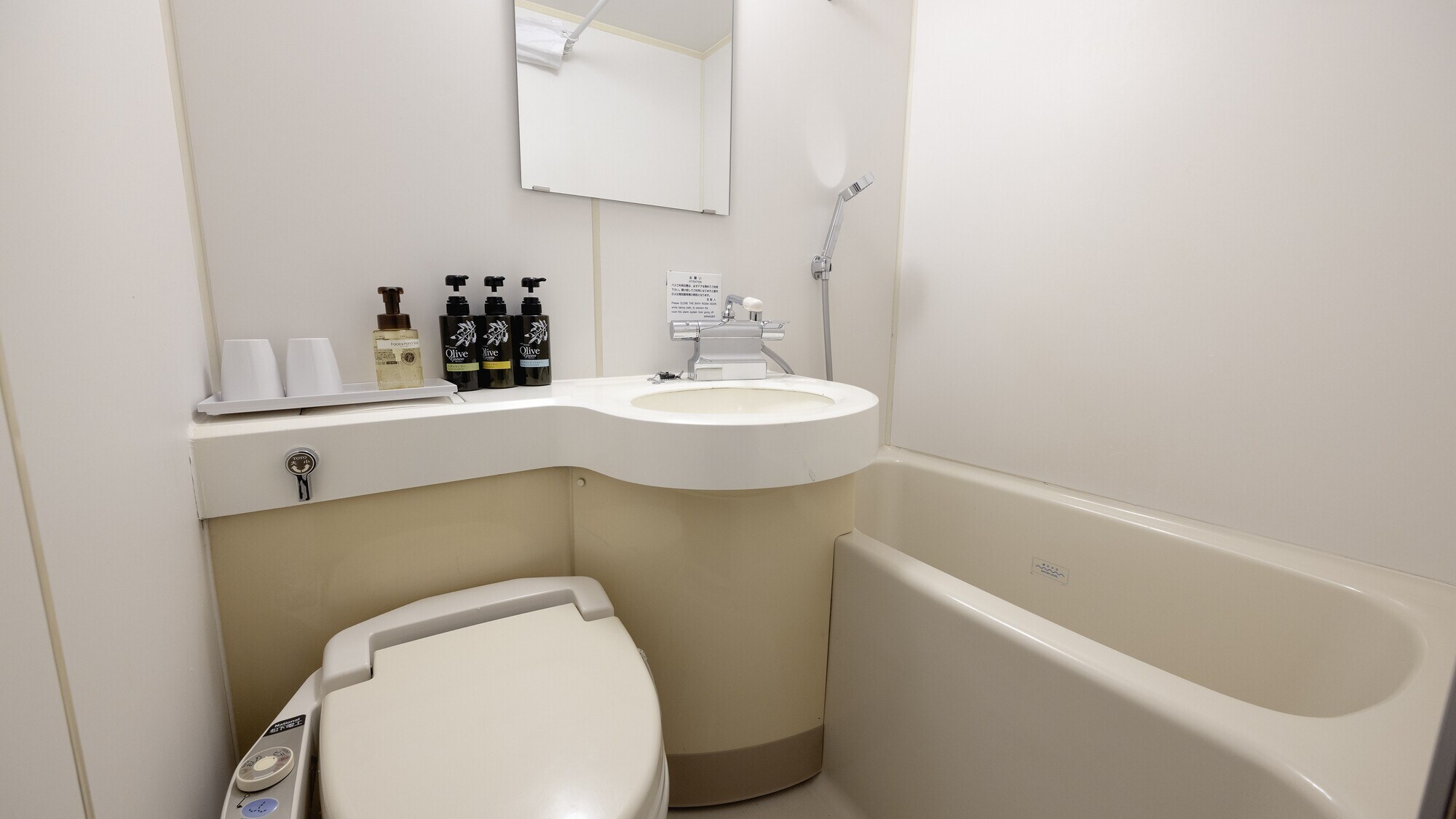 [Guest room] Unit bath