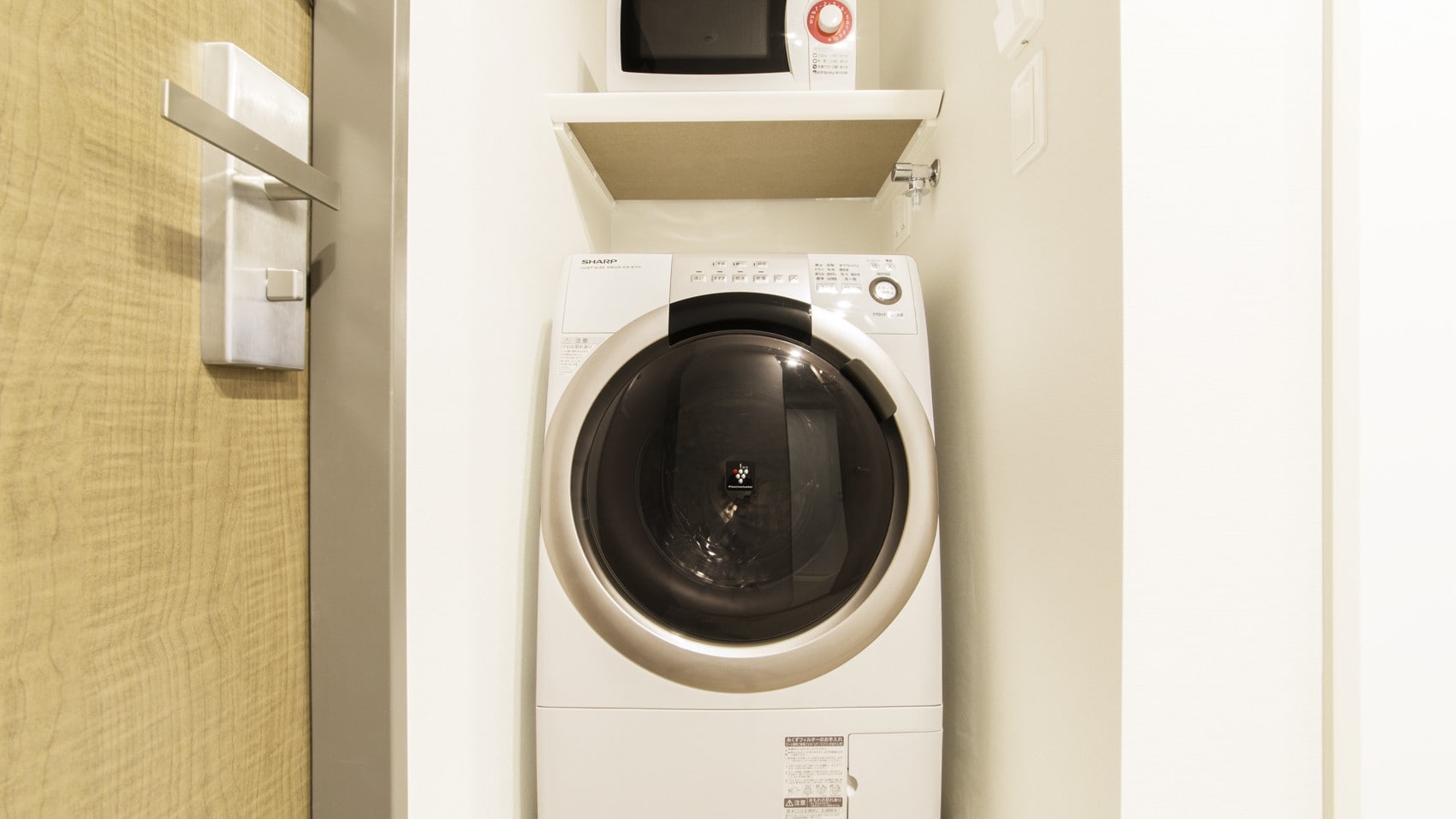 ▼ Washer / dryer