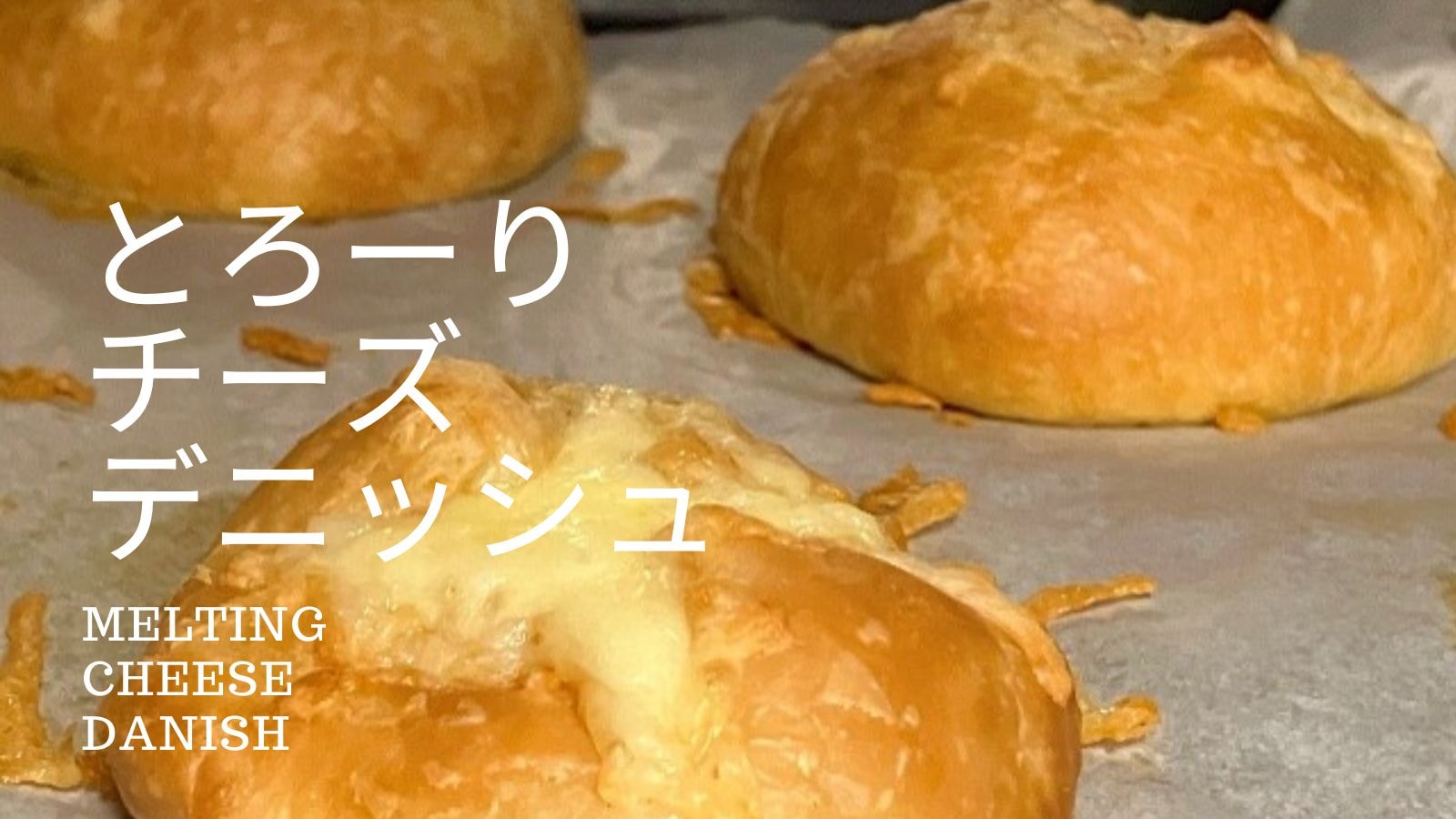 [Morning Plate] Melty Cheese Danish