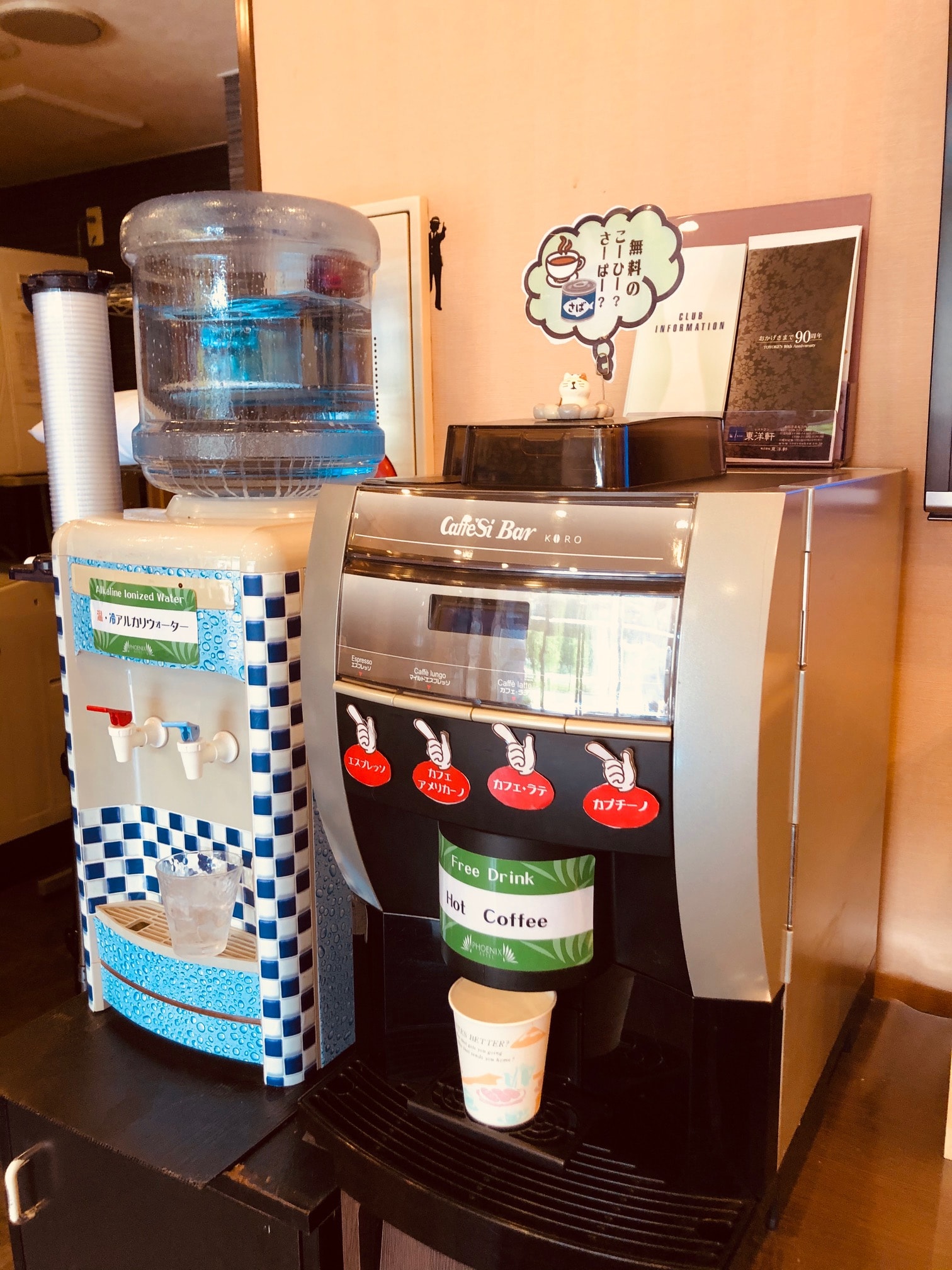 Mesin espresso gratis!
