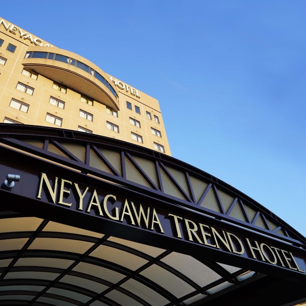 寢屋川潮流酒店外觀