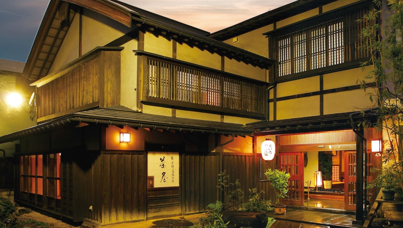歡迎來到 Takoto