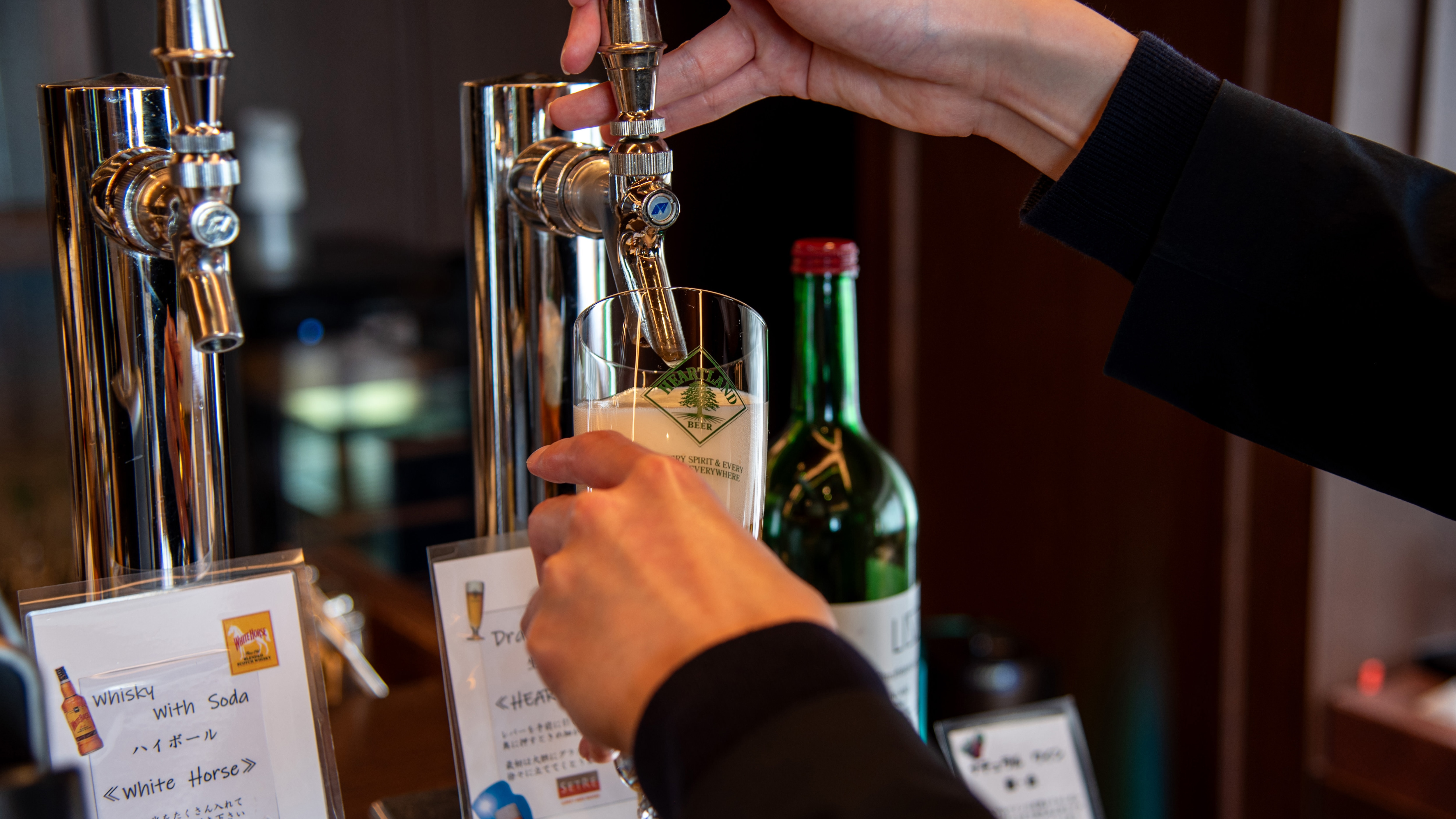 [Raku Lounge] Bir draft Heartland